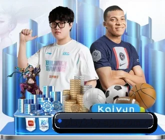 开云app体育在线下载 APP
