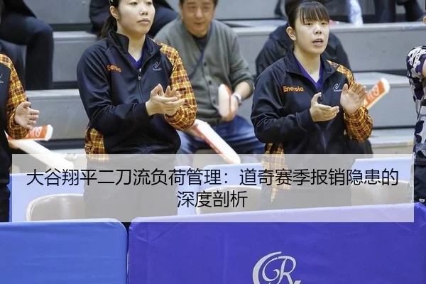 da-gu-xiang-ping-er-dao-liu-fu-he-guan-li-dao-qi-sai-ji-bao-xiao-yin-huan-de-shen-du-pou-xi-1-652.jpg